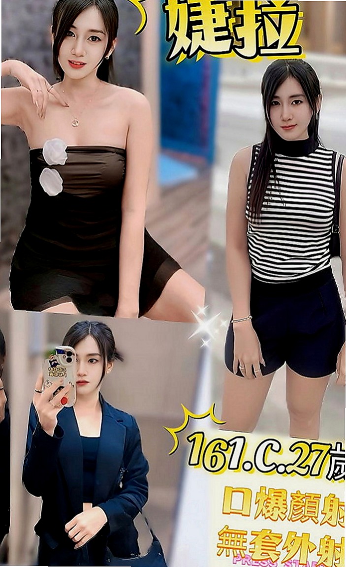 新店外叫小姐：阿喜 |白嫩辣妹|163cm|44kg|C罩杯|22歲|前凸後翹 很會撒嬌 屁股也超級會扭  床上比較騷噢 床上跟你大戰都不會累