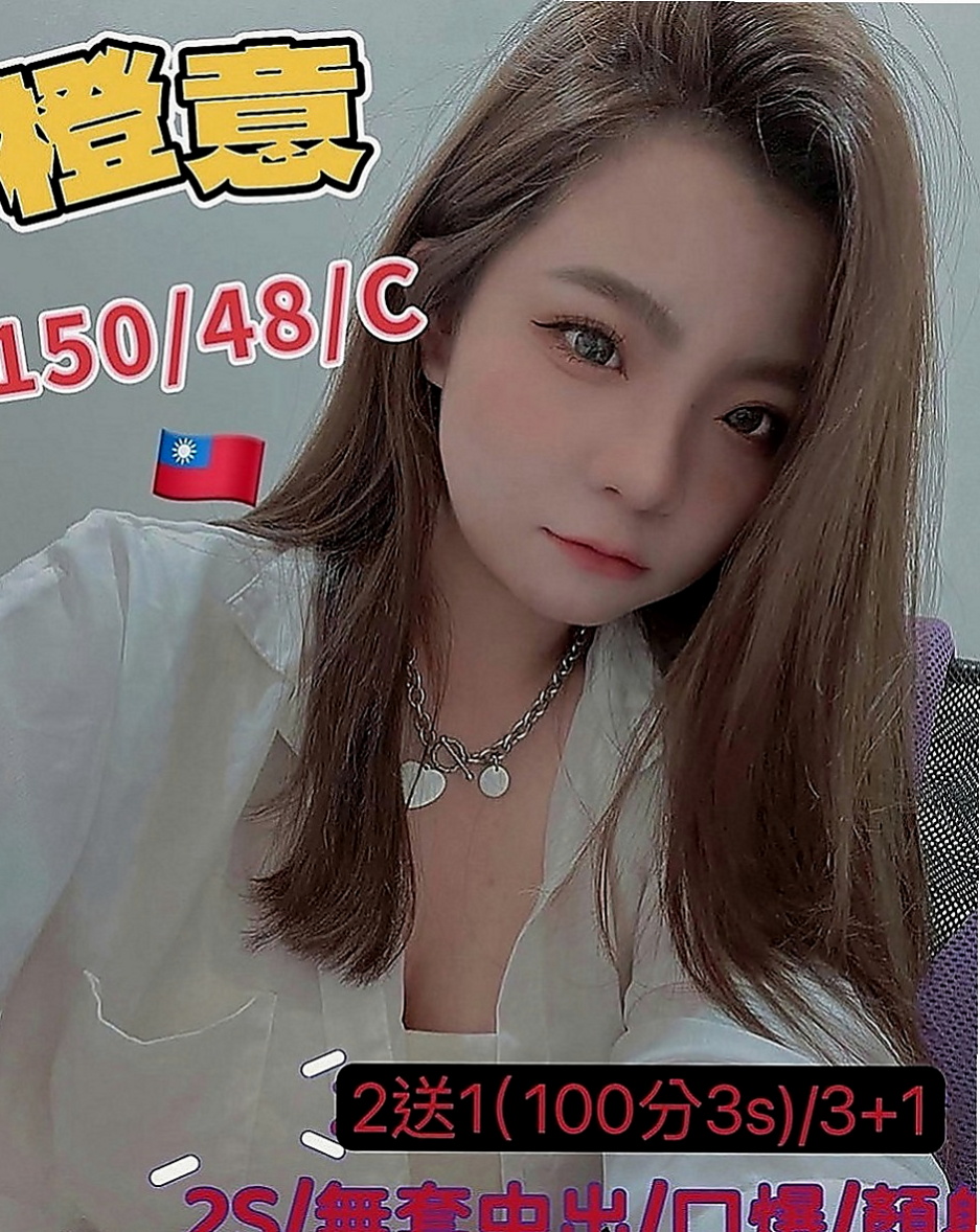 北投按摩全套：喬比 |鋼管舞女|163cm|46kg|C罩杯|24歲|經驗分享：配合度超高也主動,而且前戲就很多水感覺的出來經驗技術很好