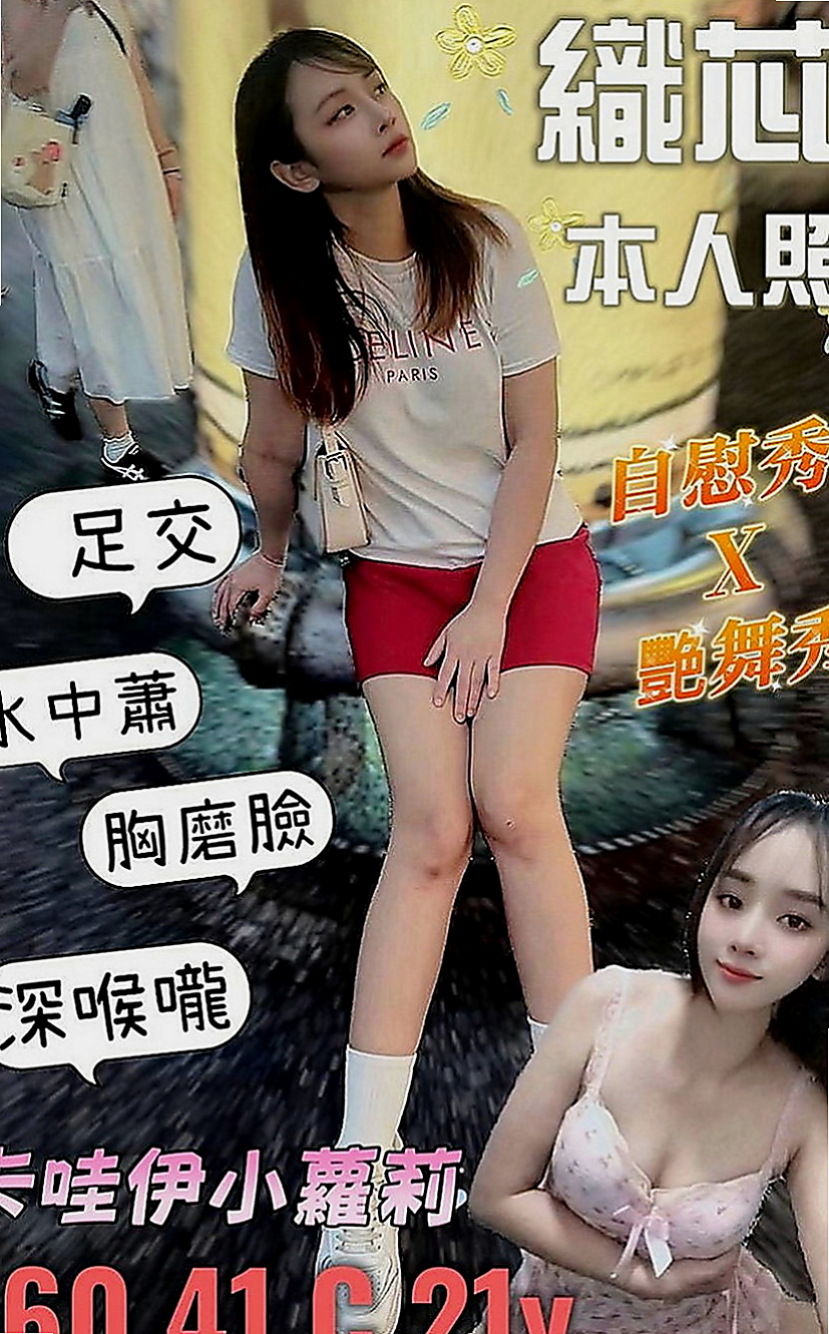 嘉義定點茶|外送：優琪 |制服|163cm|49kg|C罩杯|19歲|一年多都沒有做愛了外表很清純女神但是內心 一對無法握住的奶子在你面前 來一個全身漫遊