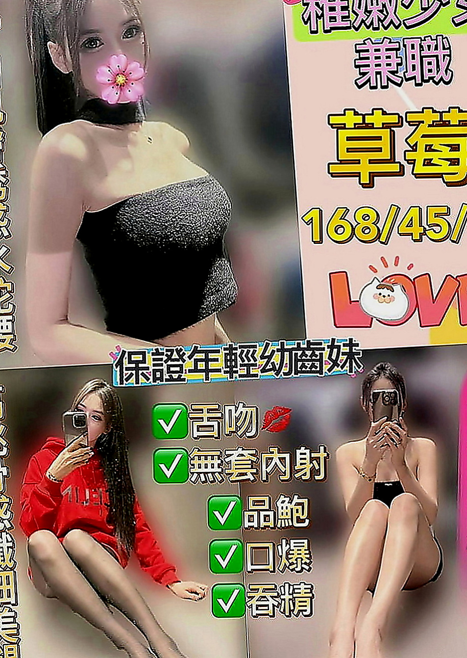 內門按摩全套：小希 |瑜伽小妹|164cm|54kg|C罩杯|23歲|外表清純無辜 內心邪惡淫無比  腰肢柔軟 絕活上搖 主動伺候