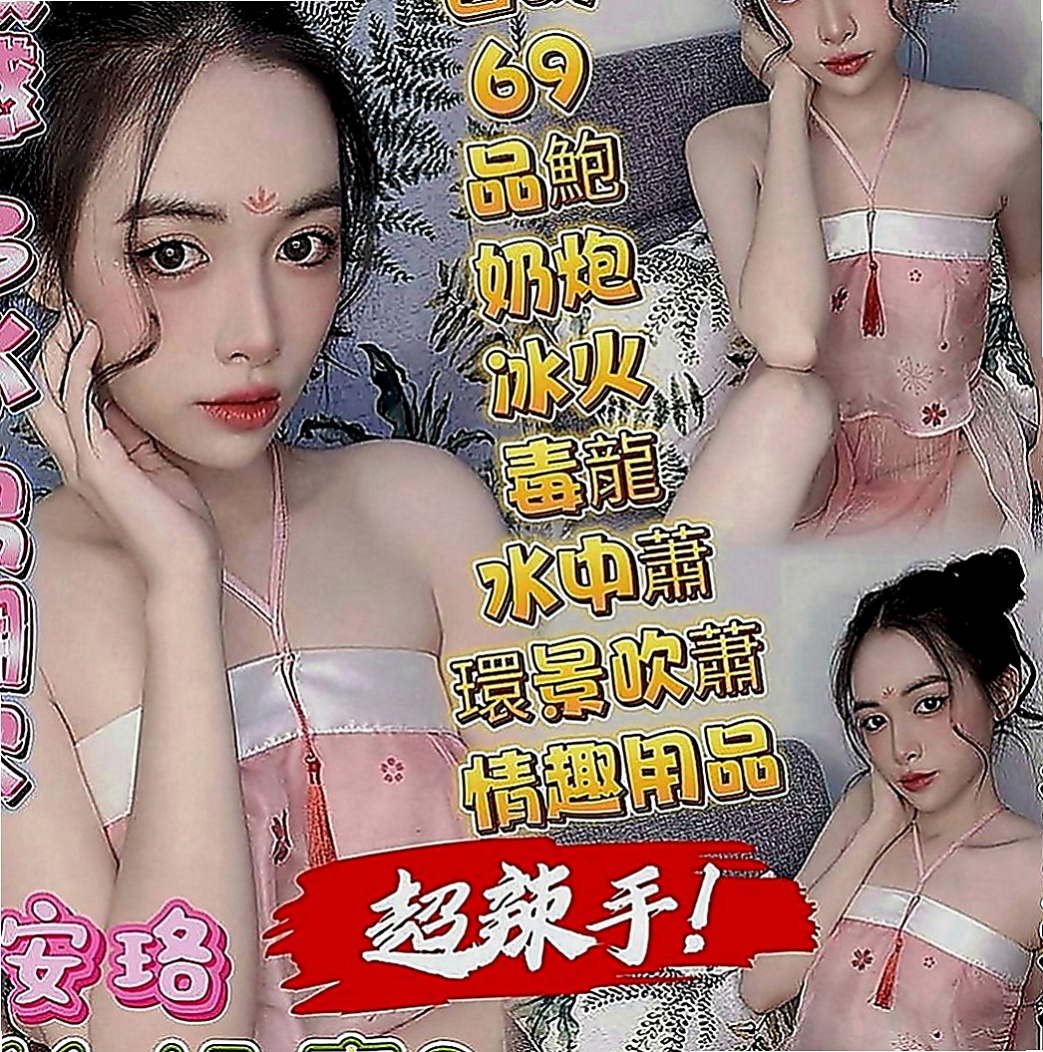 橋頭外送服務：莉萱 |專櫃MM|169cm|51kg|D罩杯|22歲|這組照片還是喊老公偷拍的 本人看上去很騷 也很會體驗雙方高潮   謝謝您 #說之後的性福就交給我咯