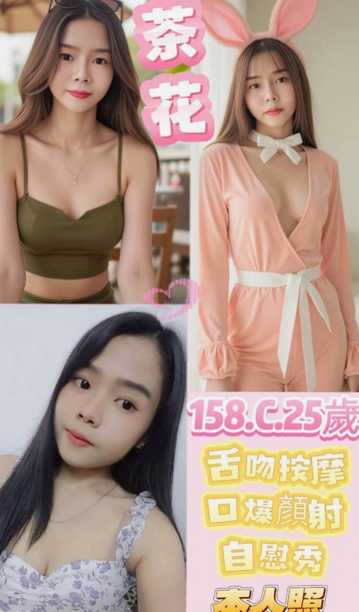 高雄定點茶|全套：如雲 |糕點師|167cm|55kg|D罩杯|21歲|美腿 皮膚白皙 健談 熱情 慾望強  不趕時間 不制度化 不刺青 不濃裝