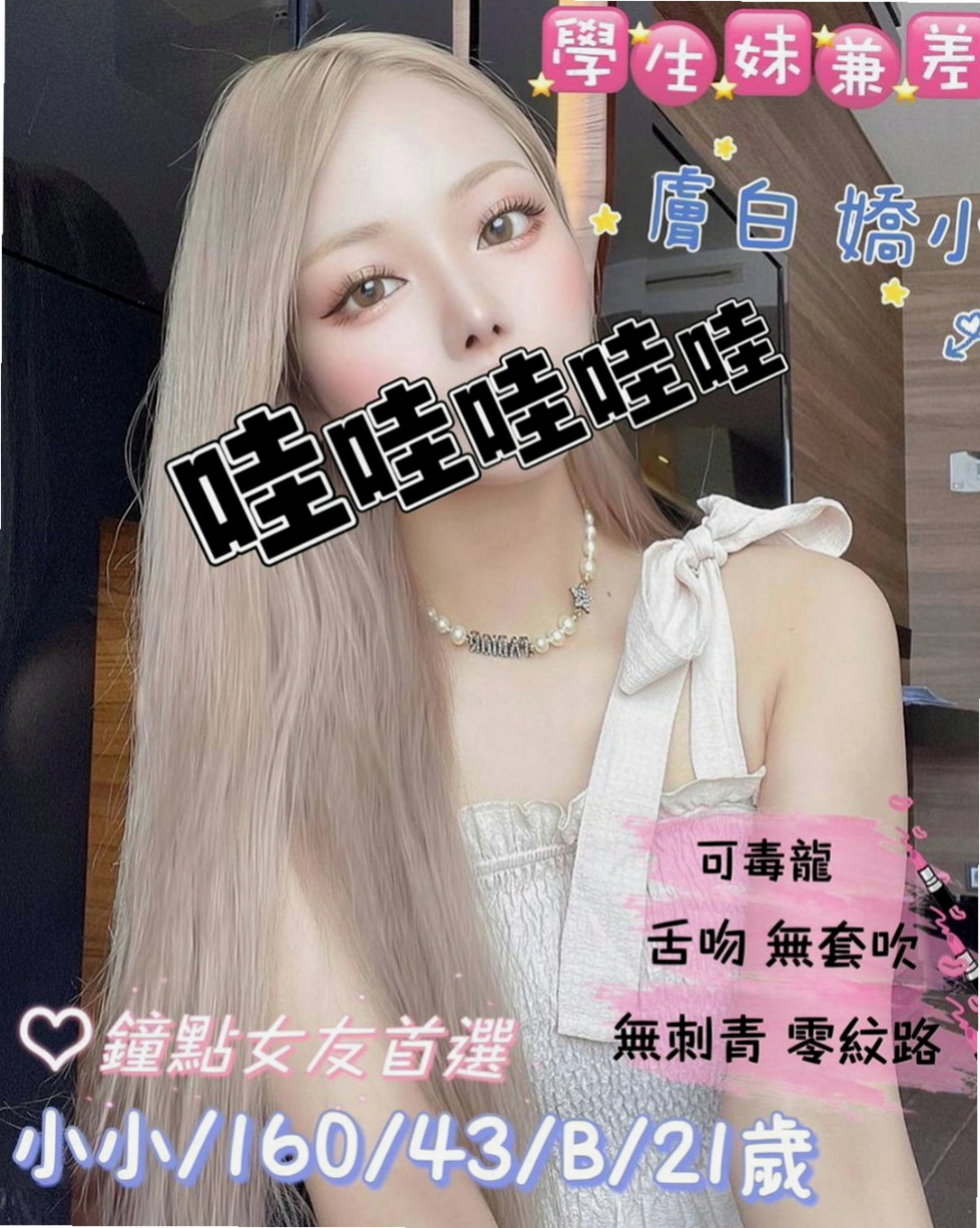 大雅按摩全套：香云 |新婚人妻|165cm|55kg|C罩杯|24歲|人小想抱去那裡玩就去那裡玩，配合度高   奶型好看不下垂 身體敏感~易濕 水多