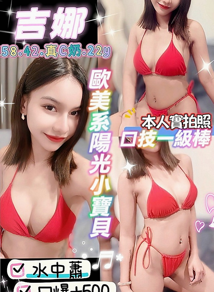 燕巢叫小姐：雨琦 |瑜伽老師兼職|168cm|42kg|D罩杯|24歲|極品輕熟女騷貨 大燈頭粉嫩膚白 細膩  騷 膽大 辣 身體嫩得可以像幼兒一樣