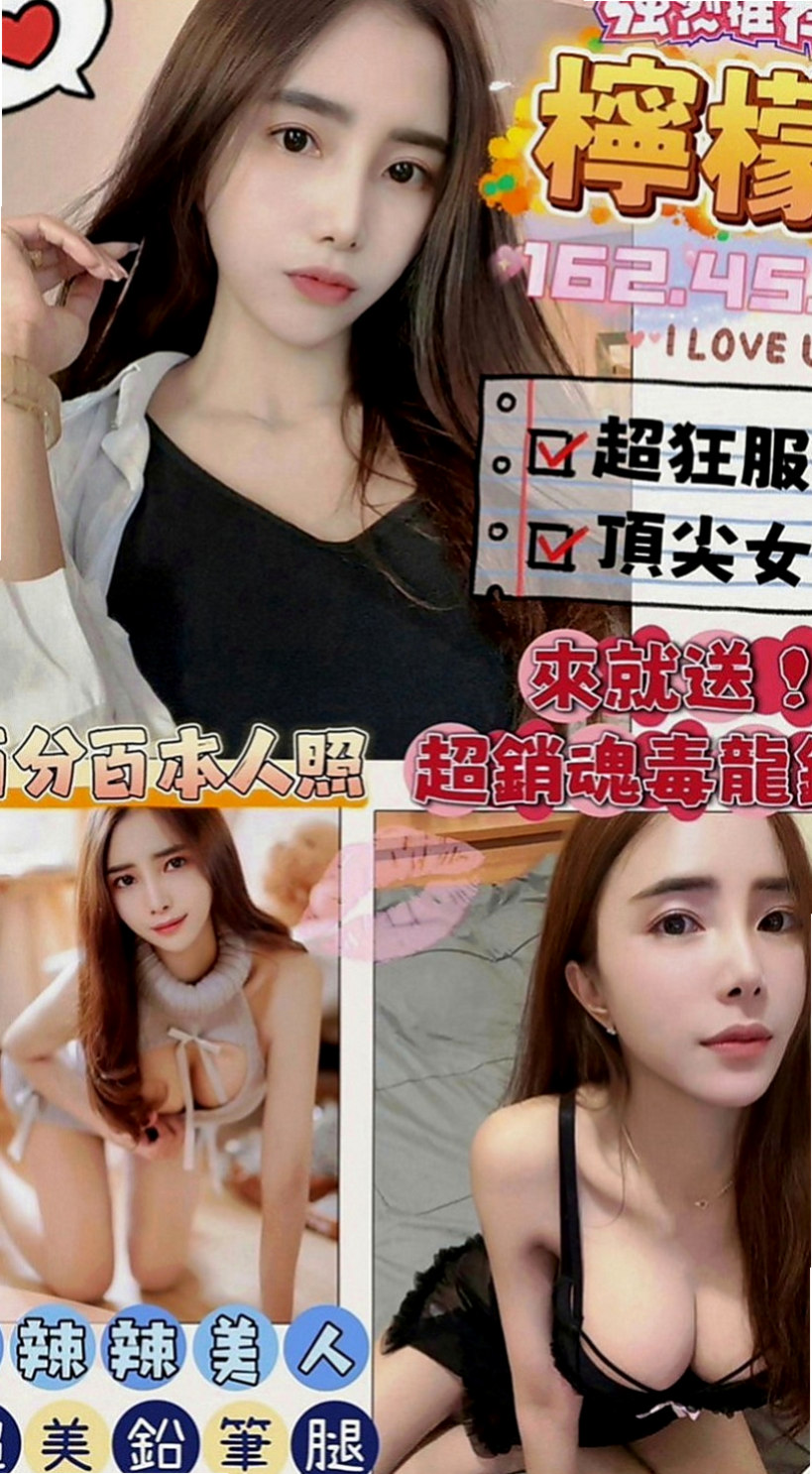 中西外叫小姐：素瀅 |舌吻女王|169cm|47kg|D罩杯|20歲|嬌小可愛學生妹 粉嫩的臉蛋  #離婚的少婦很久沒有愛愛了