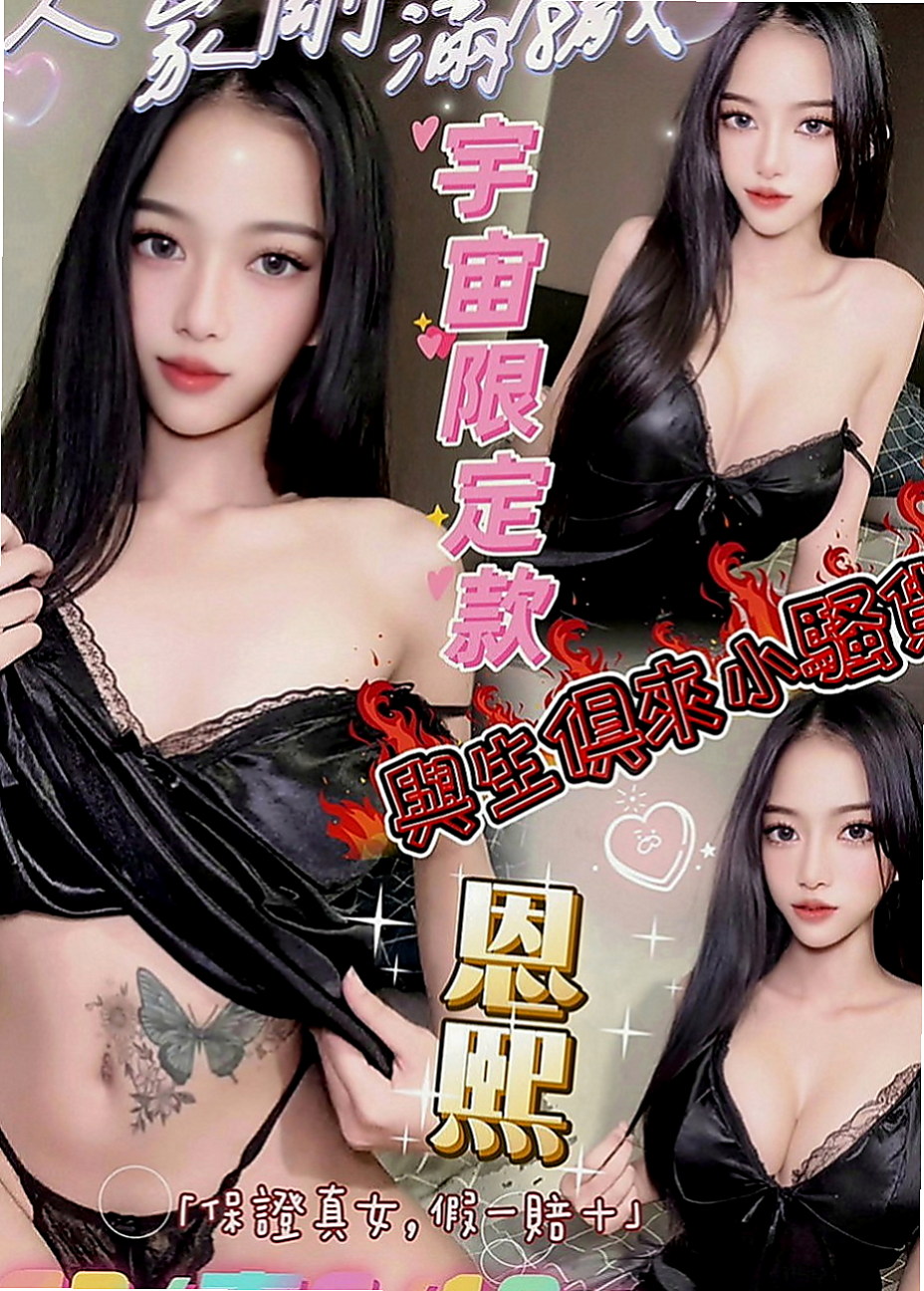 大同外約按摩：韶敏 |護理師|164cm|50kg|C罩杯|20歲|還會有舌頭幫你舔乾淨.淫水氾濫 很騷 很耐操