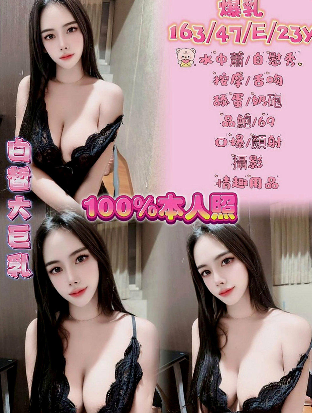 岡山外送茶坊：芊芊 |實習護士生|166cm|55kg|D罩杯|23歲|第一次配合 很感謝給我機會  約完更滿意優秀集一身的妹子