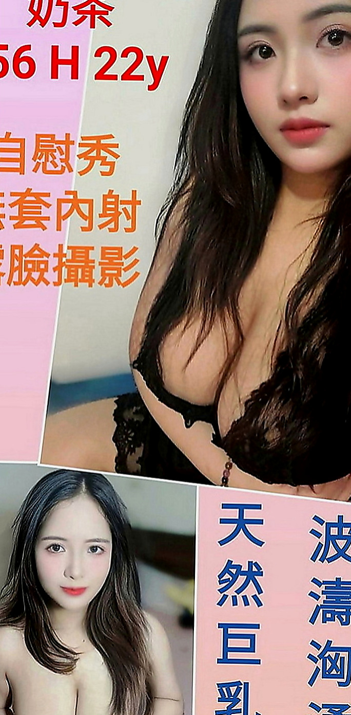 鶯歌外約：冬冬 |售樓小姐|163cm|50kg|C罩杯|21歲|可清純 可妖嬈 身材很有料  擁有高挑名模般完美身材曲線