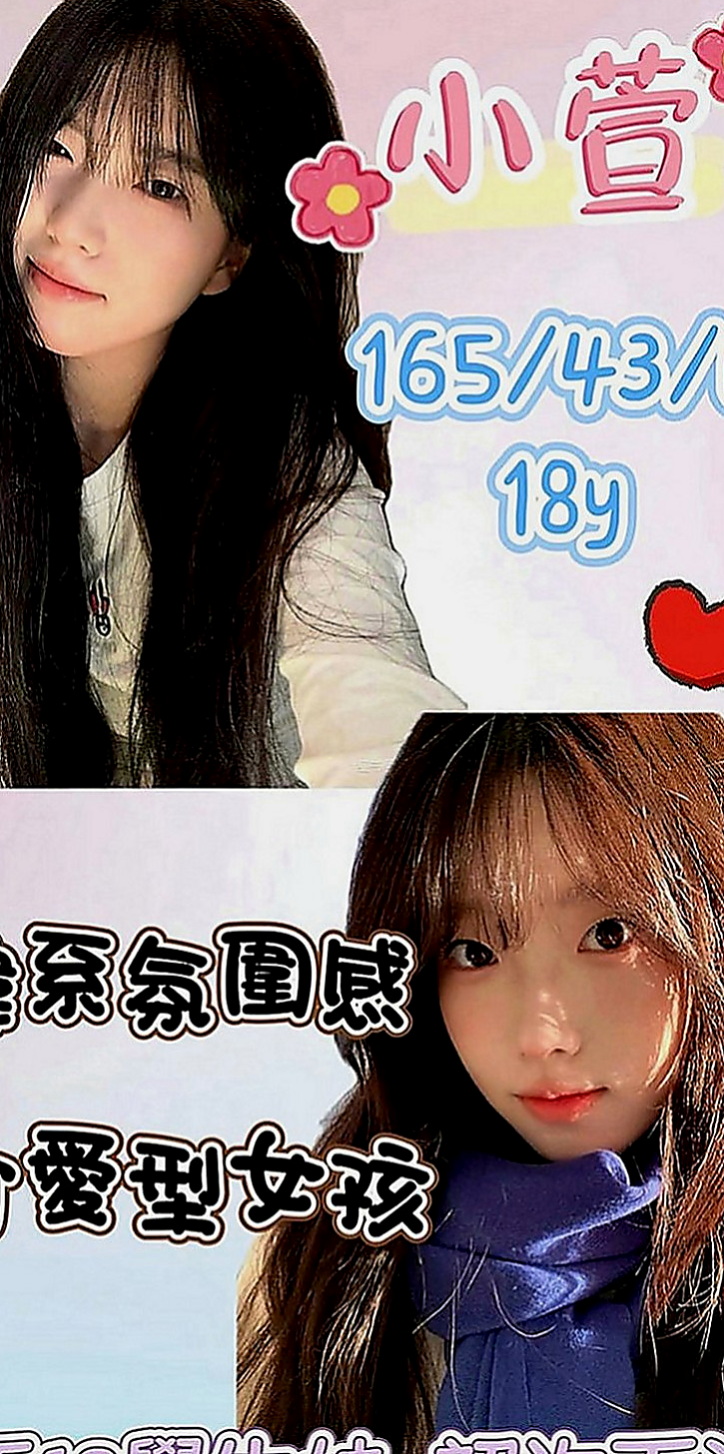 湖內好茶：天使 |高級秘書|165cm|43kg|C罩杯|24歲|要做好被榨乾的心理喲 熱情 主動 配合  介紹：小蘿莉型.清純可愛.嗲嗲的聲音.