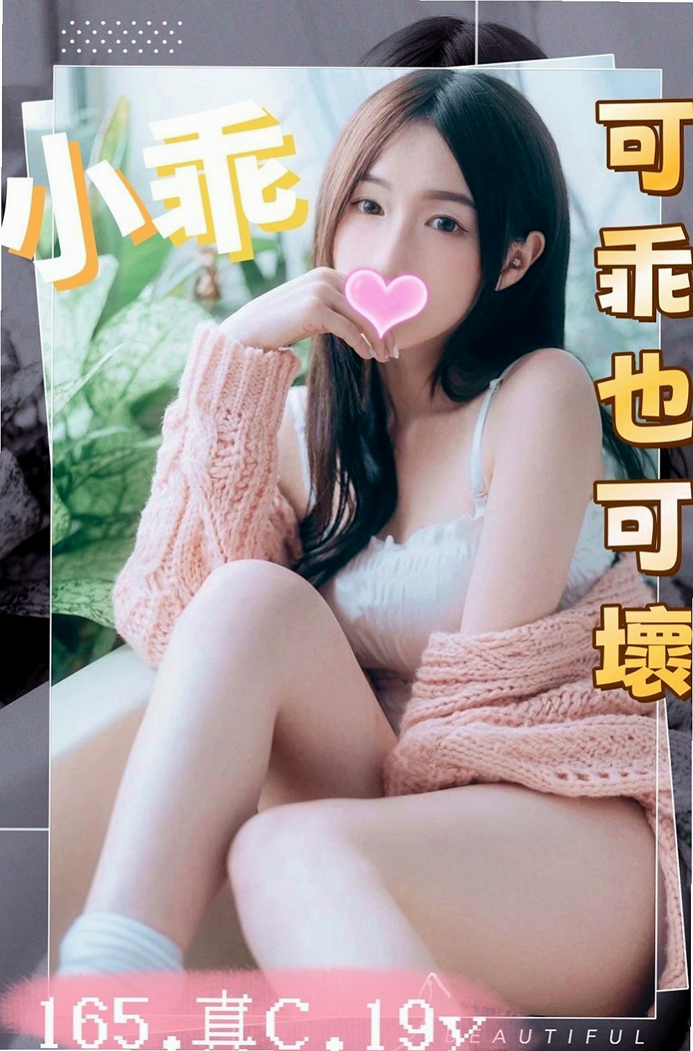 復興按摩外送：莉莉 |美甲師|168cm|54kg|C罩杯|23歲|#風騷無極限~直接就地正法  下面又緊 水又多 不多介紹