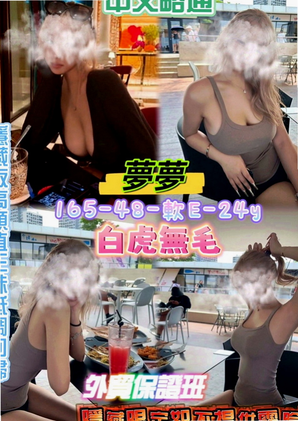 大內叫小姐：慧姐 |小蘿莉|168cm|51kg|D杯|18y|