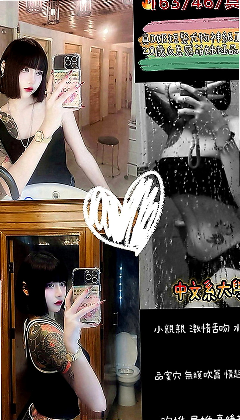 大樹八大娛樂網：冰嵐 |技術熟女|167cm|53kg|C罩杯|18歲|客人評論: 白皙皮膚外貌佳 蜜穴  會玩敢玩 喜歡玩比較大 奶子Q彈
