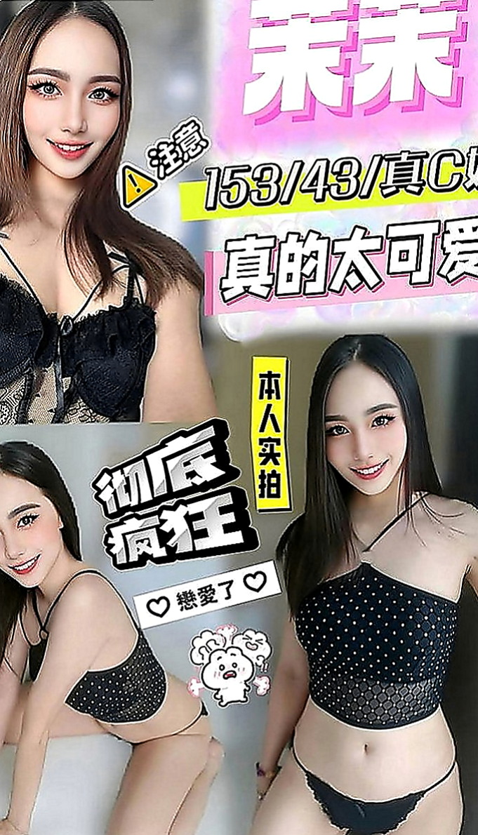 台中外送茶|伴遊：芙蓉 |學生麻豆初兼職|163cm|52kg|D罩杯|24歲|這位 非常饑渴 沒有老公 缺男人衛衛 床上很騷雖然偏熟了一點