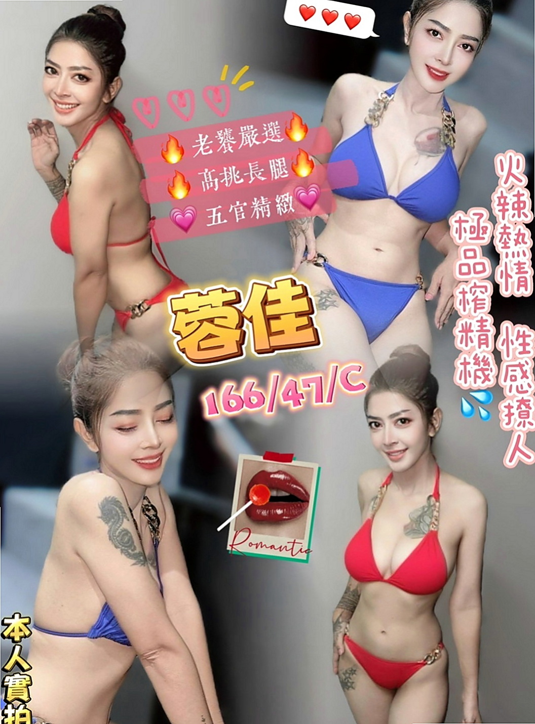 關廟按摩全套：書涵 |電影檢票員|166cm|45kg|D罩杯|19歲|溫柔淑女氣質 笑容得體 個性隨和 很健談  配合度很高～雙菲真的可以讓你爽飛噢 嘿嘿！