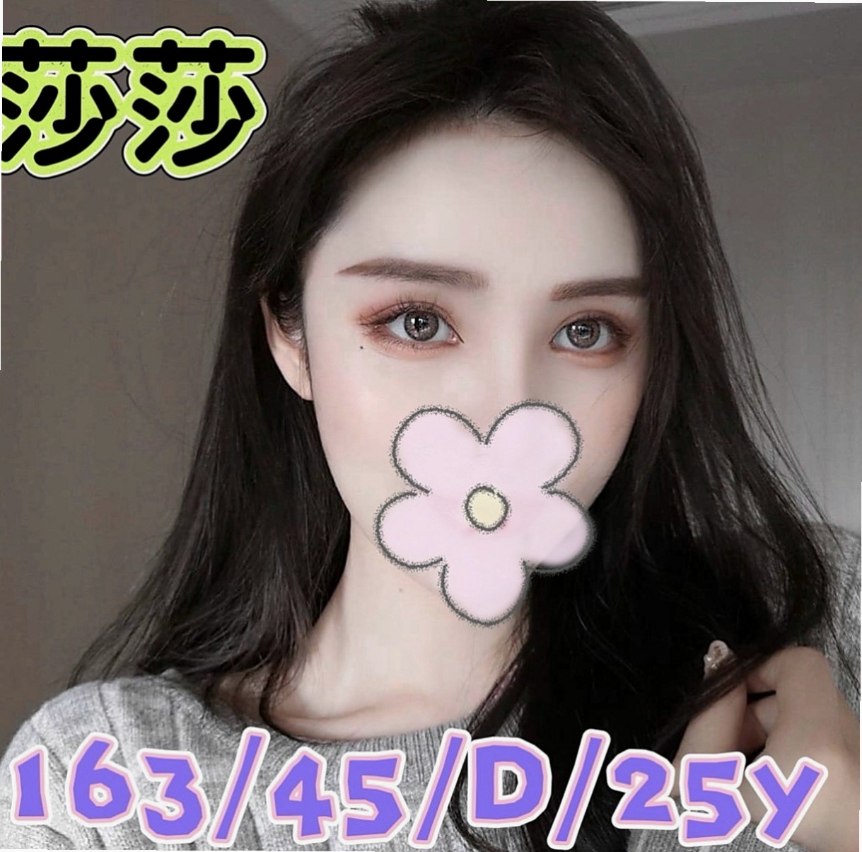 岡山外約：雨棠 |人氣校花|165cm|52kg|C罩杯|23歲|嬌小玲瓏 胸部料足 身材苗條  3Q新朋友信任直接安排無照MM
