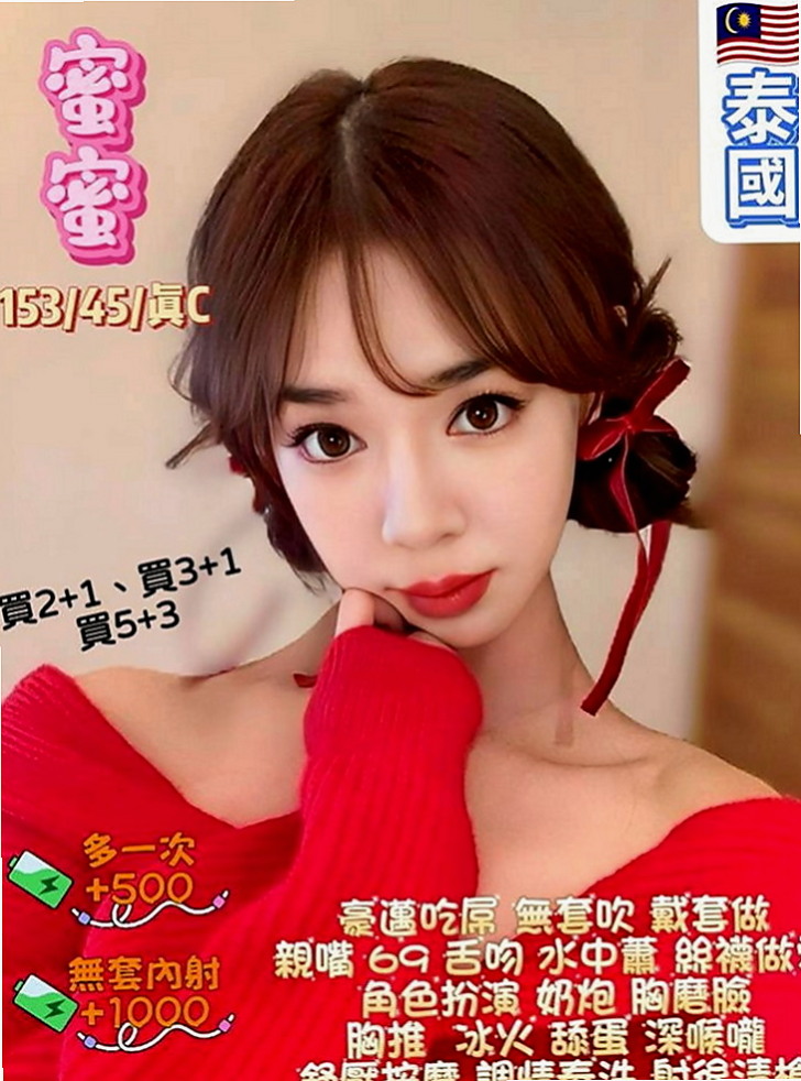 梓官全套：愛豆 |服裝設計師|165cm|52kg|D罩杯|22歲|叫聲不做作 配合度很高 可LG 冰火 吞蛋 ６９ 無套BJ 懶人澡 耐操型