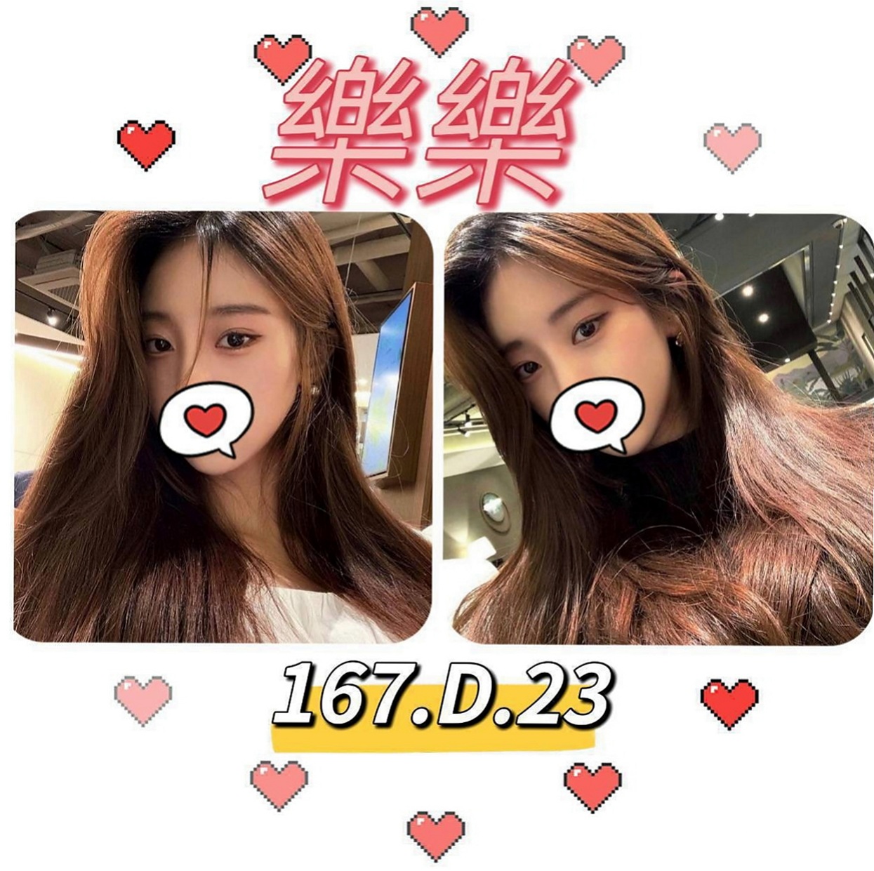 桃園定點茶|外送茶：寄海 |性感無套辣妹|165cm|51kg|D罩杯|22歲|小隻馬可愛 火車便當 老漢推車玩起來  大眼正妹 細長腿 很優質 性感不是騷