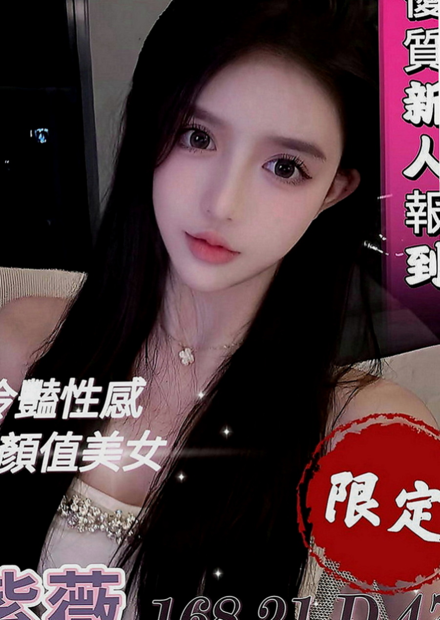 桃園定點茶|外叫小姐：雪柔 |公司秘書|165cm|46kg|E罩杯|18歲|夜晚想到好想要男人插入 這次自己的老公出差 一個在家 夜晚寂寞得不受不了