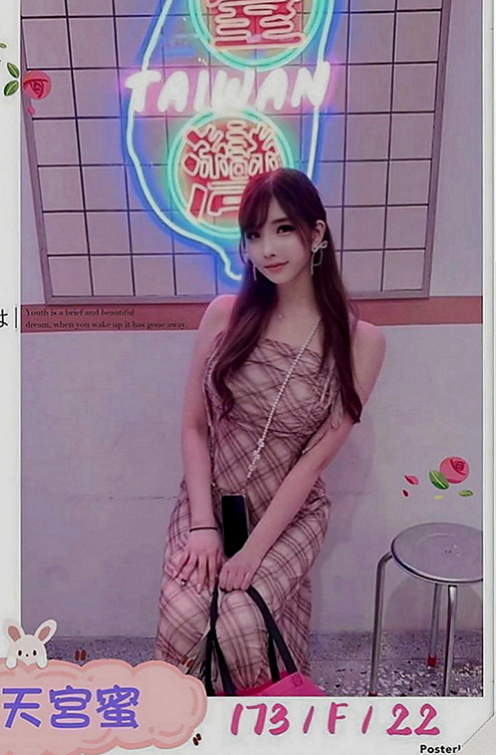 太平伴遊：小橘 |大二學生|169cm|47kg|D罩杯|20歲|服務項目：口交 無套 中出 顏射 69 做愛 殘廢澡 無小腹