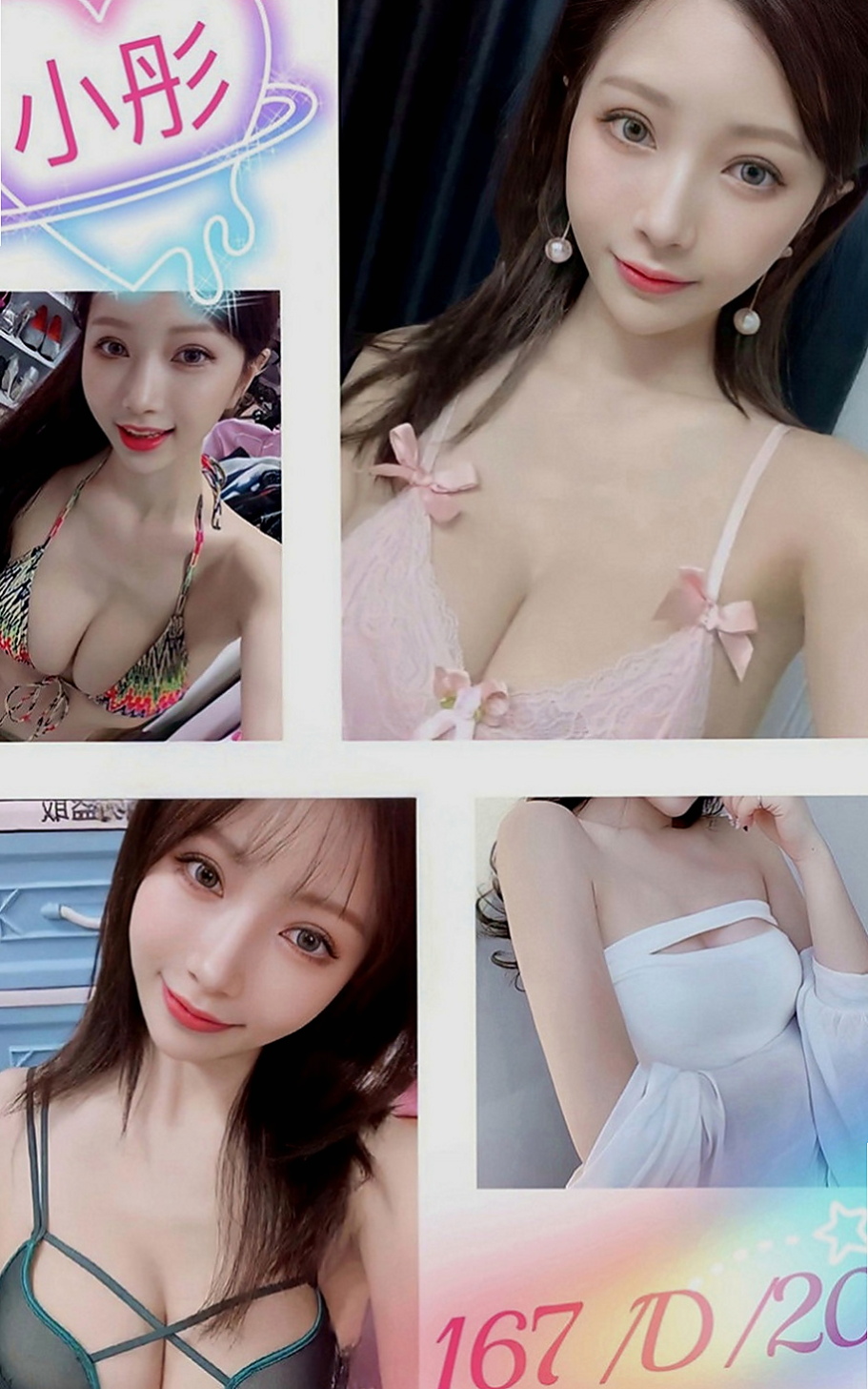 彰化定點茶|外叫：語黛 |幼齒學生妹|167cm|45kg|D罩杯|23歲|技術沒有話說挑逗死你 很騷的女人 看起來很年輕.保養的好.服務大膽