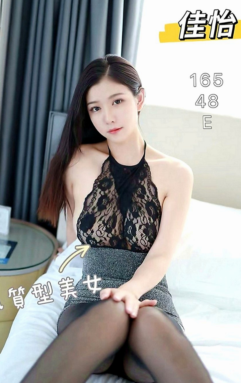 花蓮叫茶：佳麗 |留學生|164cm|53kg|C罩杯|23歲|扭扭腰 性感成熟級了 #可無套做