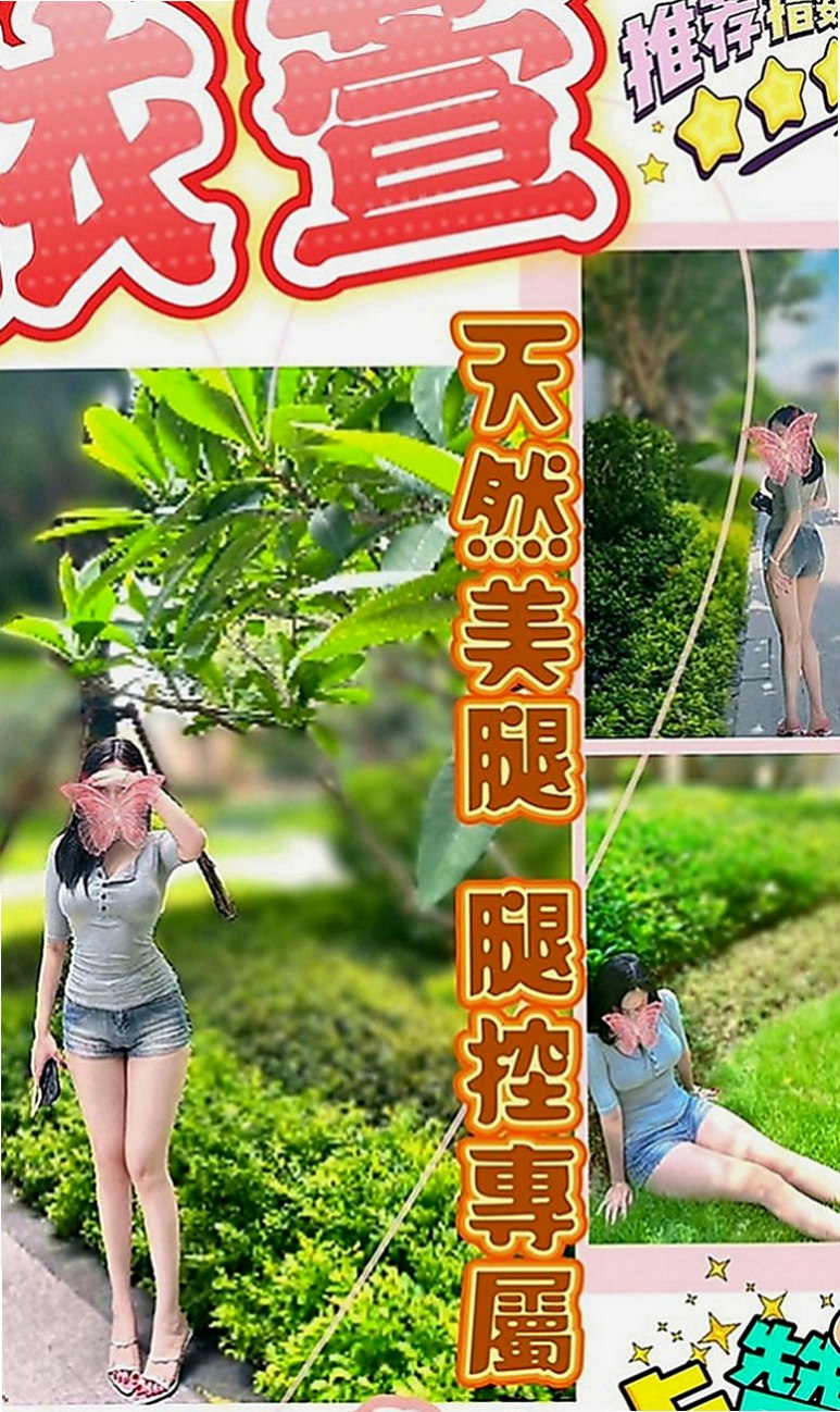 雲林外送茶|外賣茶：彩恩 |女大學生|169cm|49kg|C罩杯|21歲|她服務都好配合很主動 熱情 加節給另外的濕背秀喲    身材辣 瘦 服務超級主動熱情 夠騷