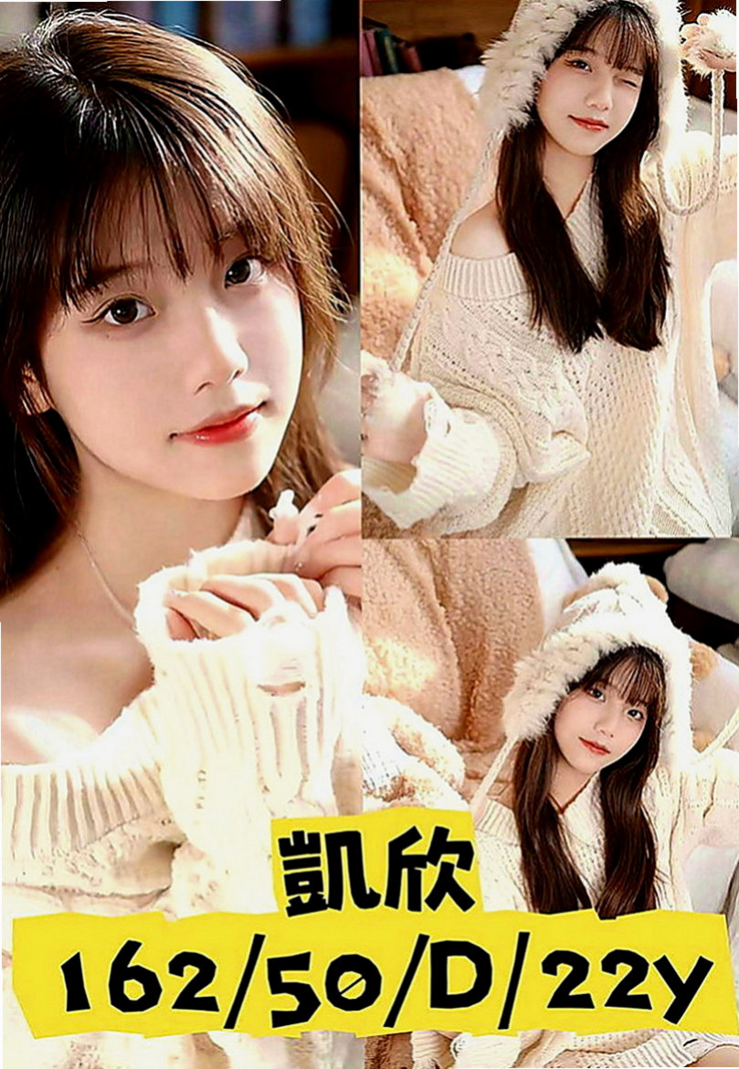 杉林外叫小姐：懷白 |舞蹈系學生兼職|170cm|46kg|E罩杯|19歲|不趕時間 每一次愛愛都在盡情的享受 迎合  身材火辣 長得漂亮 熱情 是個健談的妹子