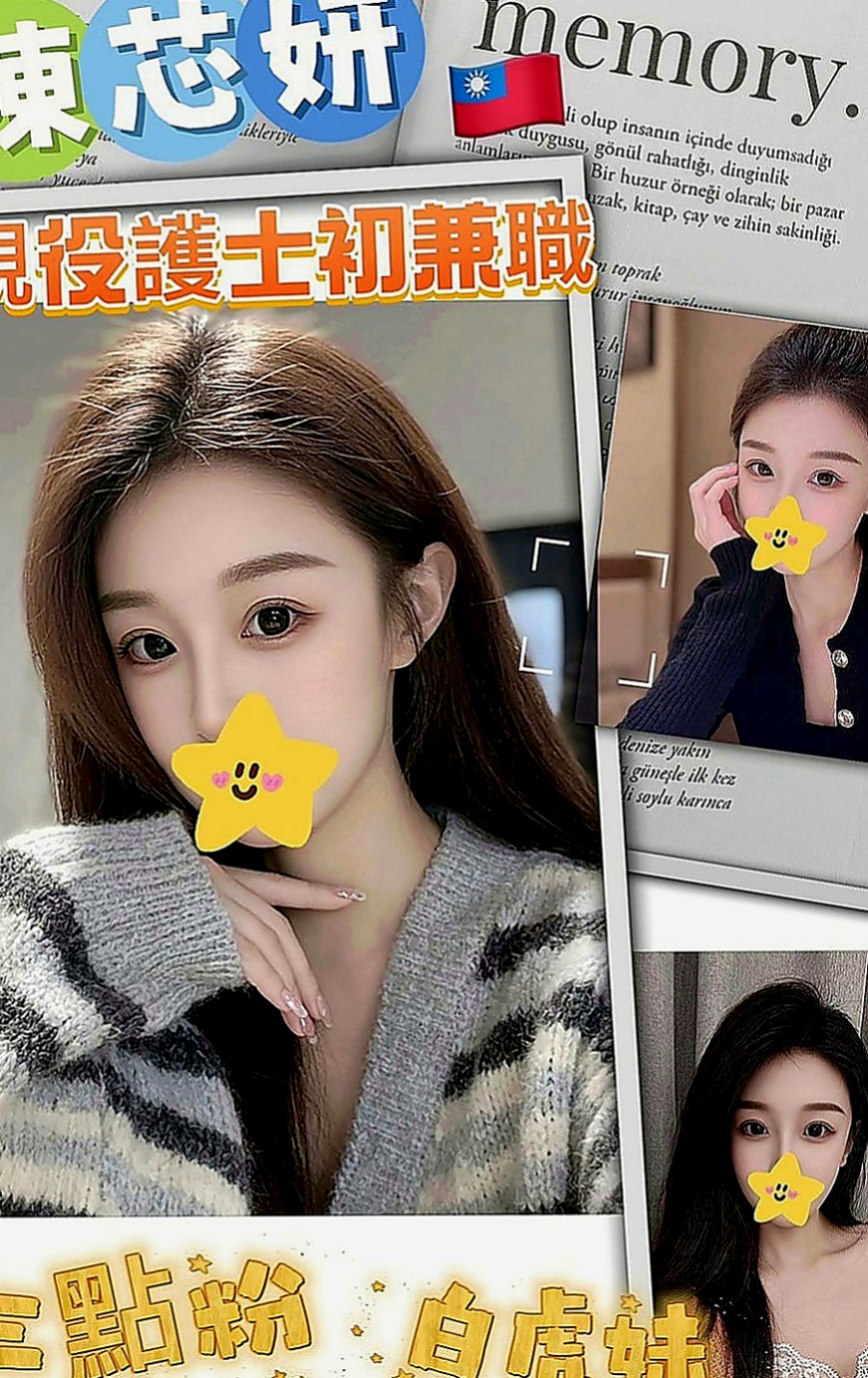 高雄外約茶|小姐外出：米蒂 |私兼名模|164cm|46kg|C罩杯|20歲|有腰有屁股手感好 奶可一把抓  希望能給大家留個好印象喔 ~