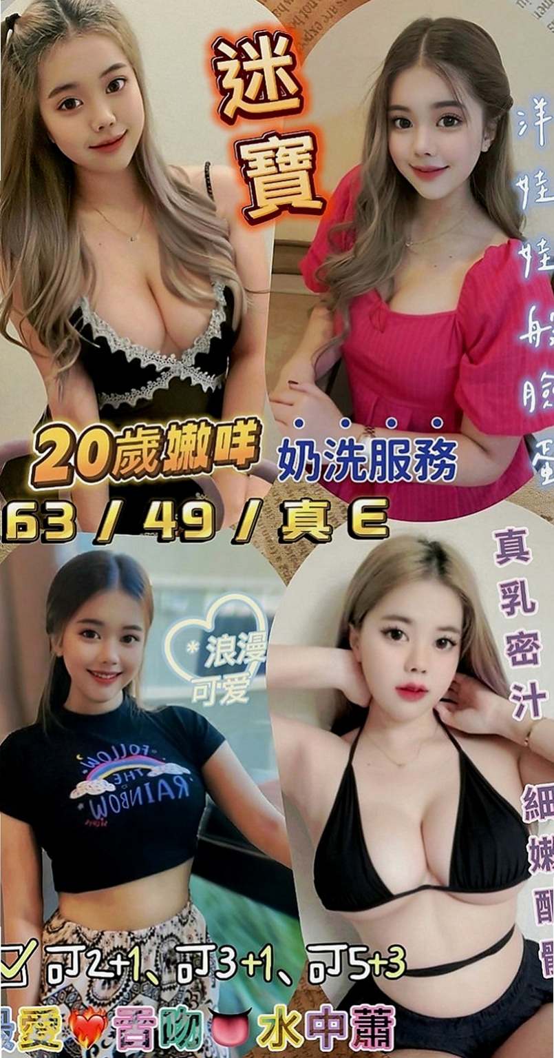 觀音小姐外出：小寧 |氣質大奶|168cm|52kg|E罩杯|20歲|清秀很有親和力 服務可佳床上功夫很厲害聲音的氣息很銷魂  跟床上做愛的疼愛 性格很孤避