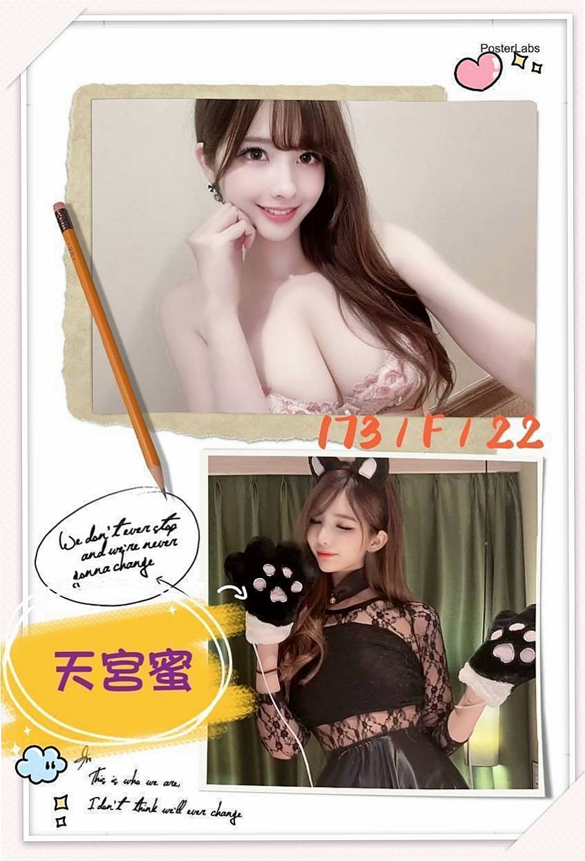 五股全套服務：飛飛 |清純慾女|164cm|43kg|D罩杯|24歲|臉蛋相當的清純 還特別會撒嬌 愛愛過程還會叫日語 阿斯~很有女優的味道哦 很美味