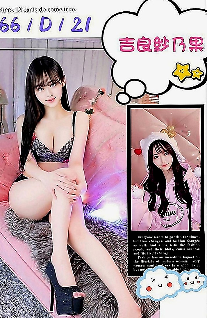 雲林外送茶|叫茶：絲妮 |美甲師|170cm|53kg|C罩杯|22歲|我想要做愛，說不出口，幾次，被插，高潮的時候是什麼感覺，看到男生脫你褲子摸你胸的是什麼感覺。