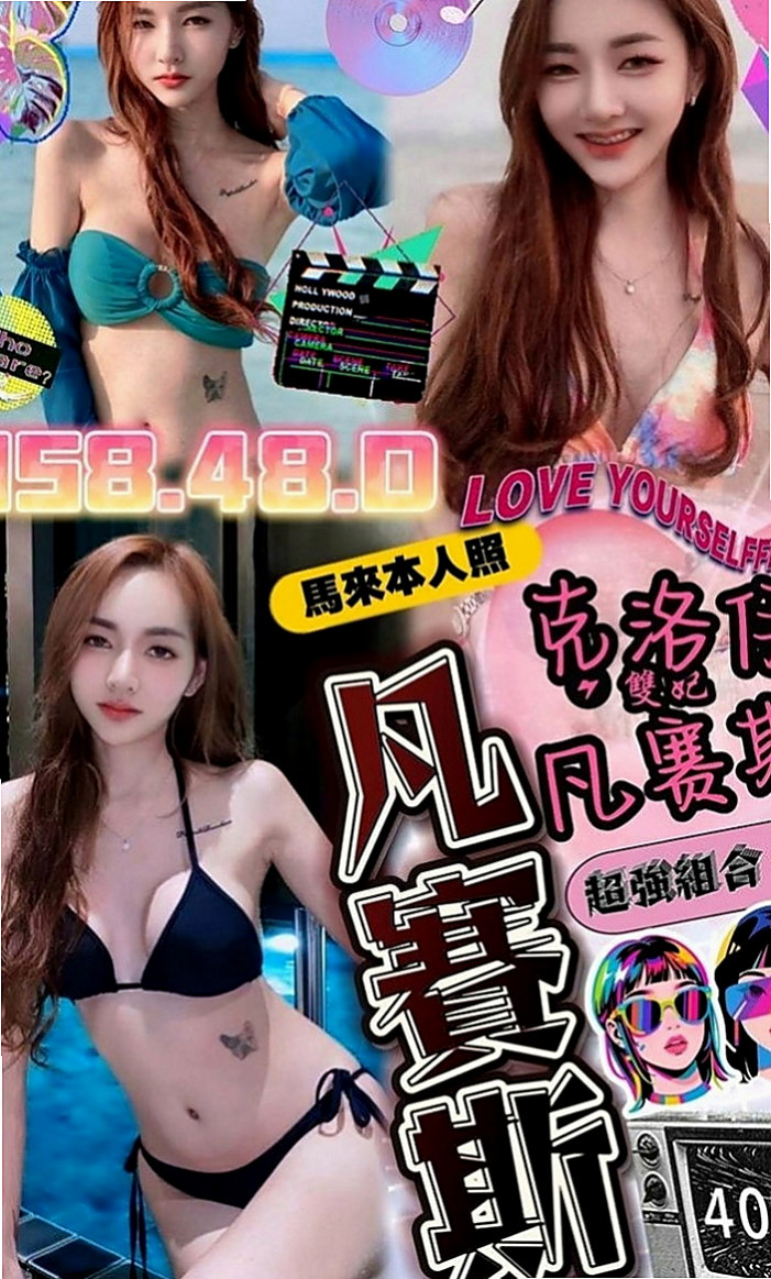 金門外約按摩：言欣 |小騷騷 美甲師|165cm|49kg|D罩杯|22歲|配合度高 可配合（絲襪+任意服裝）挑逗你的精細胞   MM不是龍只是很普通 但是技術親切度 真的沒話說