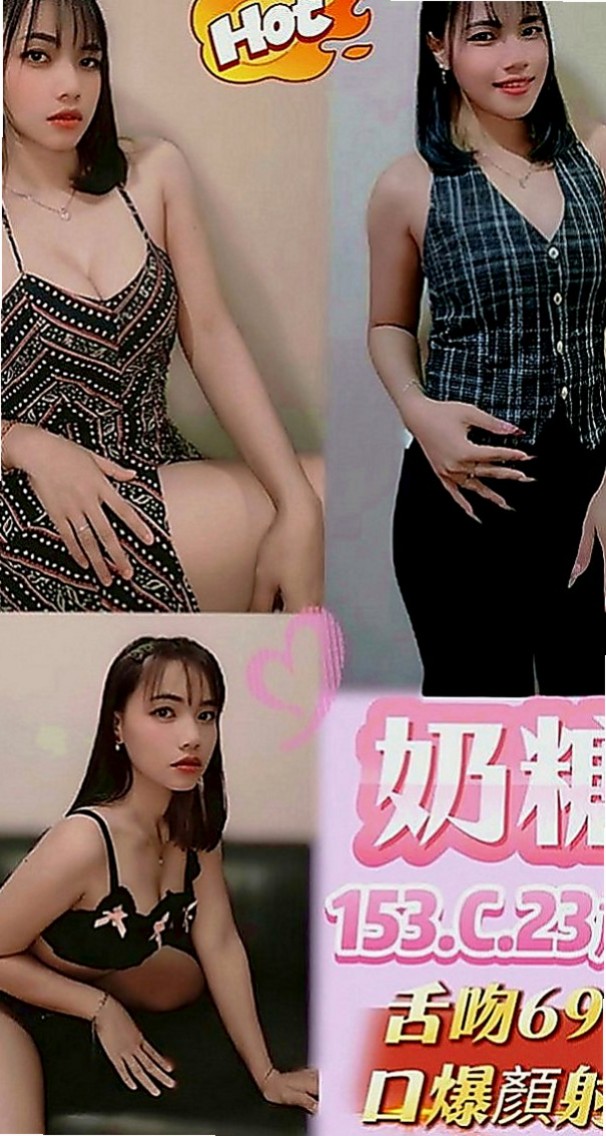 大樹按摩全套：麻衣 |網絡正妹|170cm|52kg|C罩杯|21歲|艷麗型專櫃，勾魂的眼神騷浪的身軀  只想愛愛 不趕時間 耐操 夠配合