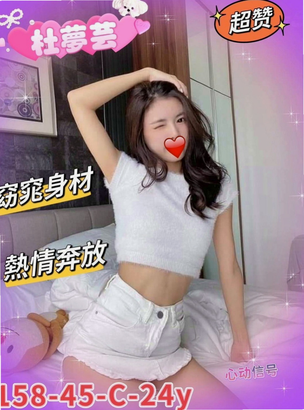 雲林美女外送：半香 |貴婦熟女|168cm|43kg|E罩杯|22歲|禮拜天極品淫蕩OL連休三天假期  白皙粉嫩的肌膚 迷人的傲人胸圍