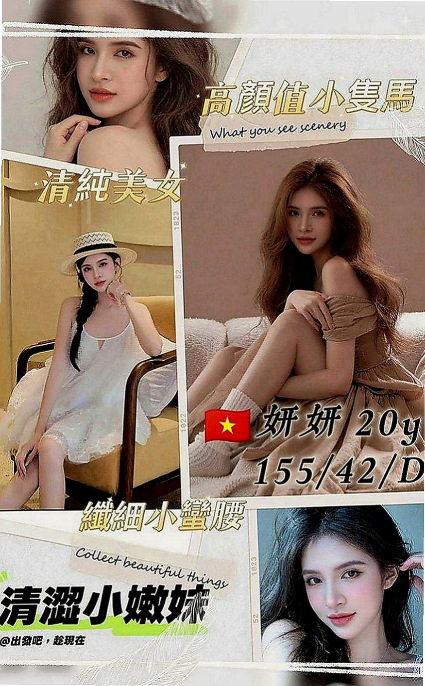 山上找茶：糖妮 |咖啡店正妹|166cm|54kg|E罩杯|24歲|喜歡赤裸身體騎在上面賴Lg9420胸部一彈一跳，  服務：可喇舌 69 火車便當 無套口交等 無刺青