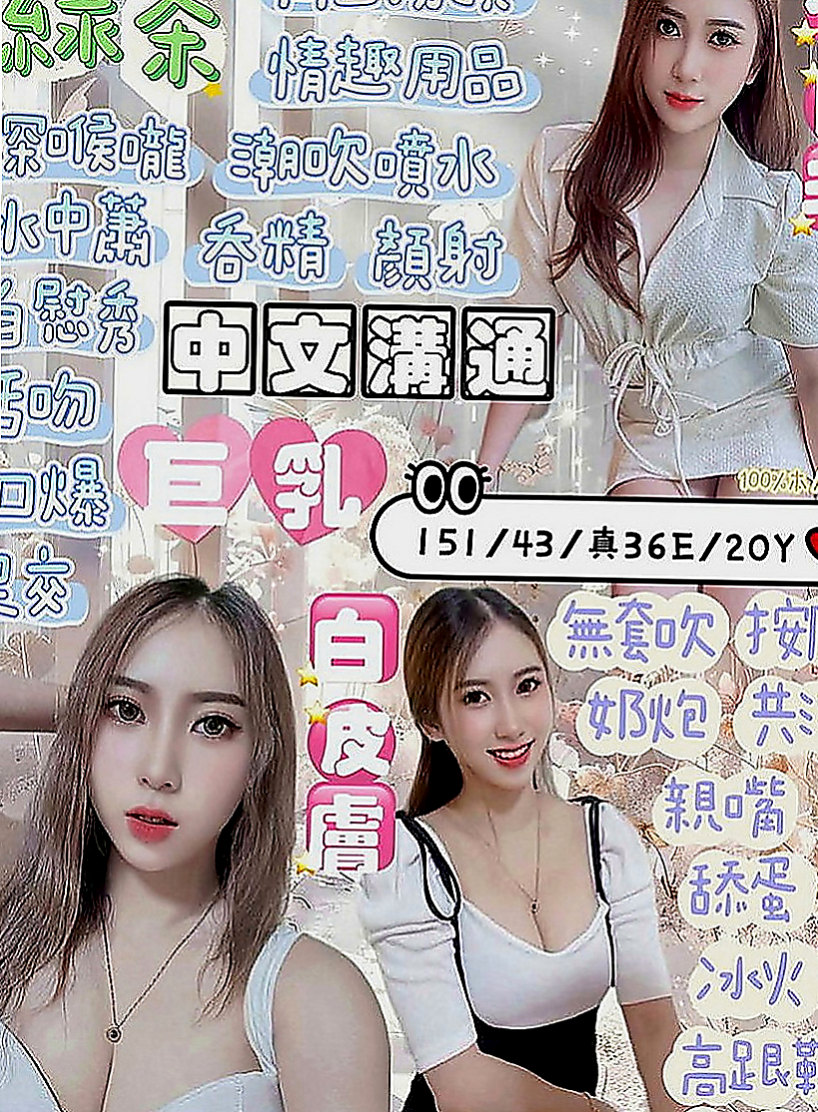 大雅小姐外約：志明 |臺韓混血兒|169cm|49kg|E罩杯|22歲|客評賴被禁言 趙成不便請諒解 3Q