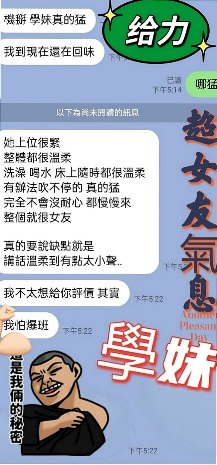 南投外送茶|品茶：阿梅 |舞蹈系學生妹|166cm|46kg|D罩杯|21歲|不趕時間 性感 美腿OL私兼 性感S小蠻腰+配上電力十足的翹臀
