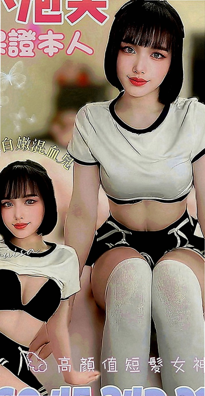 北門外叫：芊雅利 |高挑車模|164cm|48kg|C罩杯|23歲|特色：爆乳 親嘴 共浴互動好可以無套bj  本人自拍照片 100%本人 無碼修飾】