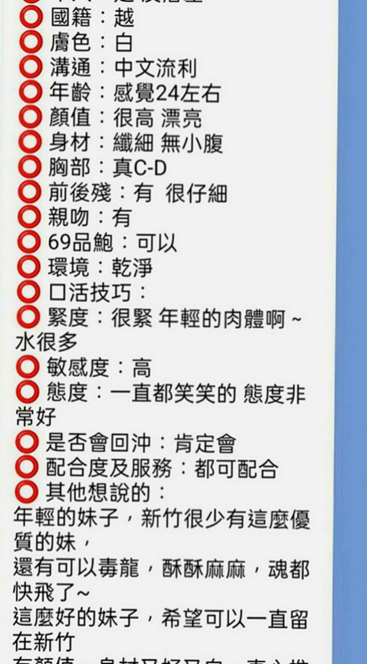 高雄外約茶|外約茶：雅鑫 |售樓小姐|165cm|47kg|C罩杯|19歲|地區起跳價位就能約到，妹妹服務騷，超主動，配合好可私下成為炮友