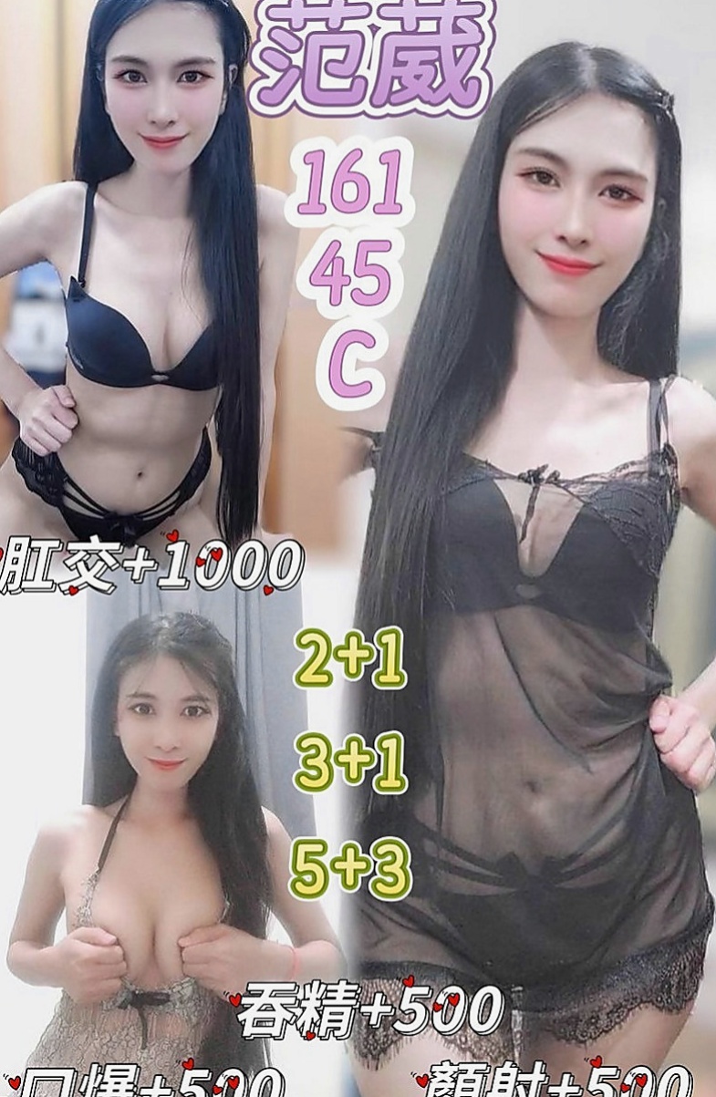 台北外約茶|外叫小姐：奧莉 |健身正妹|167cm|44kg|D罩杯|19歲|妹本身喜歡穿帶珠丁字褲 跟蕾絲透明奶罩當你把她外衣跟外褲脫掉的那一刻