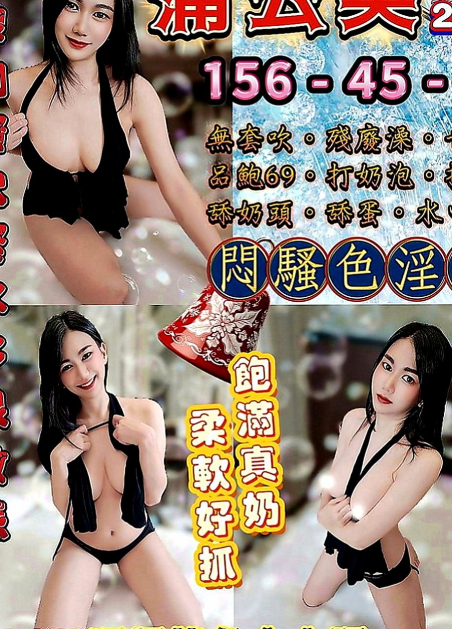 觀音按摩全套：晗晗 |大一學生妹|163cm|51kg|D罩杯|18歲|來激發她內的蠢蠢欲動的細胞  老公經常出差 經常獨守空房