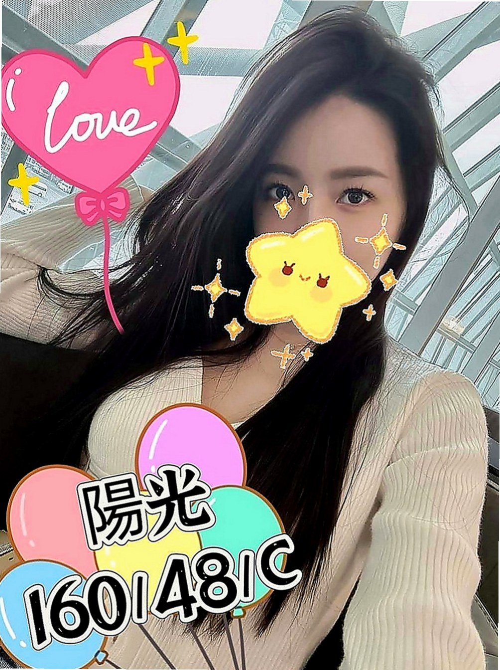 雲林外送茶|找援：心媛 |台妹|166cm|45kg|C罩杯|23歲|喜歡幼齒的哥哥可以調教 服務控請慎約  粉嫩嫩的蜜穴 水流得多多 濕濕der