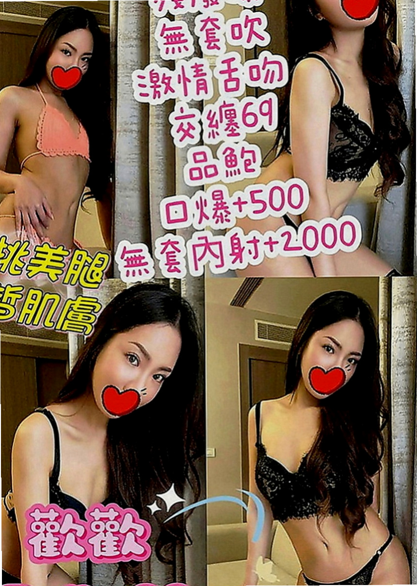 新莊外約：雅紅 |展場麻豆|165cm|49kg|E罩杯|18歲|現在在做按摩 妹妹屬於嬌小可愛型的  比例好 胸型很漂亮 #粉嫩粉嫩xd