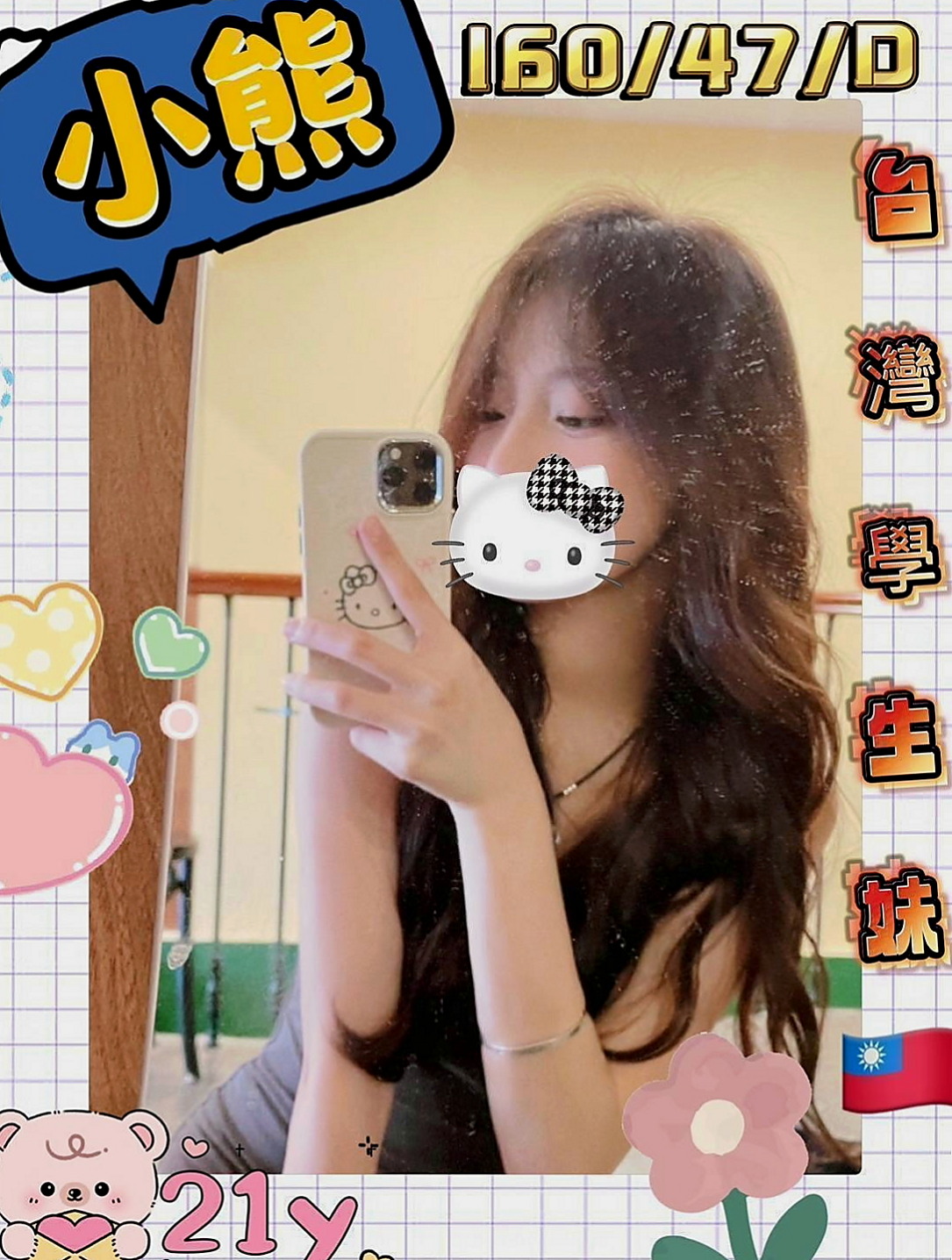 台南外約茶|叫茶：佳麗 |服飾店女孩|165cm|52kg|C罩杯|23歲|【配合度98%】僅不配合變態和SM