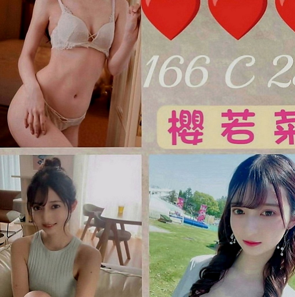 新莊按摩外送：恨蕊 |啦啦隊隊長|166cm|49kg|C罩杯|22歲|喜歡穿超性感的帶吊裙大奶控必喝的一杯好茶