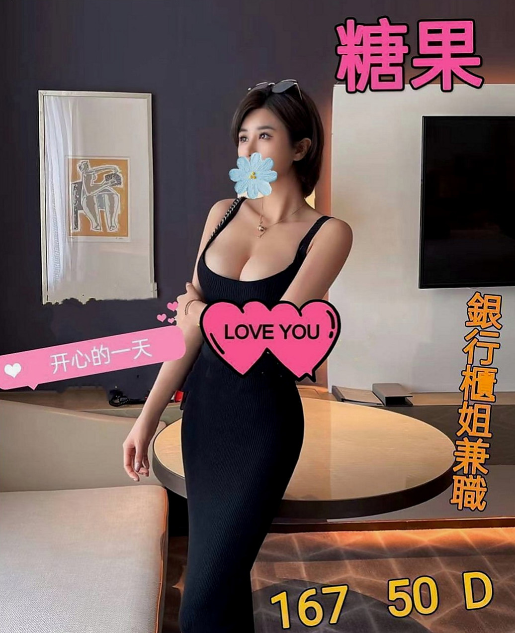 台南外送茶|八大娛樂網：安靜 |氣質主播|169cm|43kg|C罩杯|18歲|主動型那種哦敏感部位是耳際 脖子 奶頭   吸精，可舔可扣可摸可親可幹可變換各種姿勢