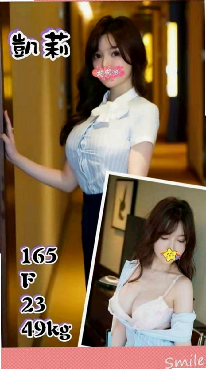 前金外約：紅糖 |雙飛正妹|163cm|44kg|C罩杯|23歲|技術贊很會挑逗你服務態度好  騎上去讓你舒服的直叫受不了