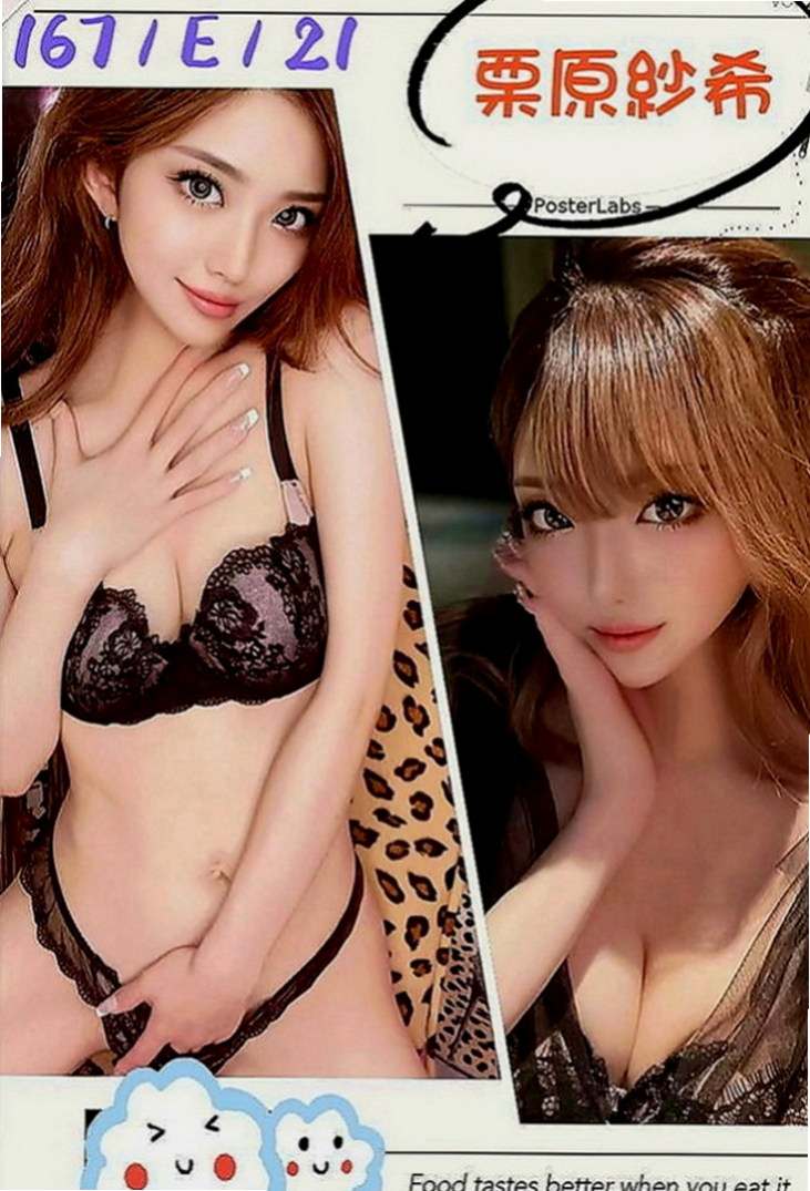 鼓山外叫：白玉 |日系姐妹花|164cm|55kg|E罩杯|22歲|??皮膚嫩滑白皙叫床聲音好聽 愛戴假髮 跟穿情趣衣服自拍