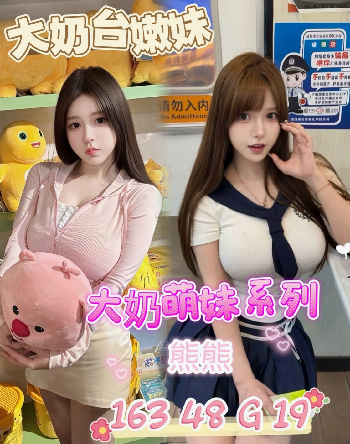 林園小姐外約：芳芳 |熟女姐姐|170cm|47kg|E杯|20y|