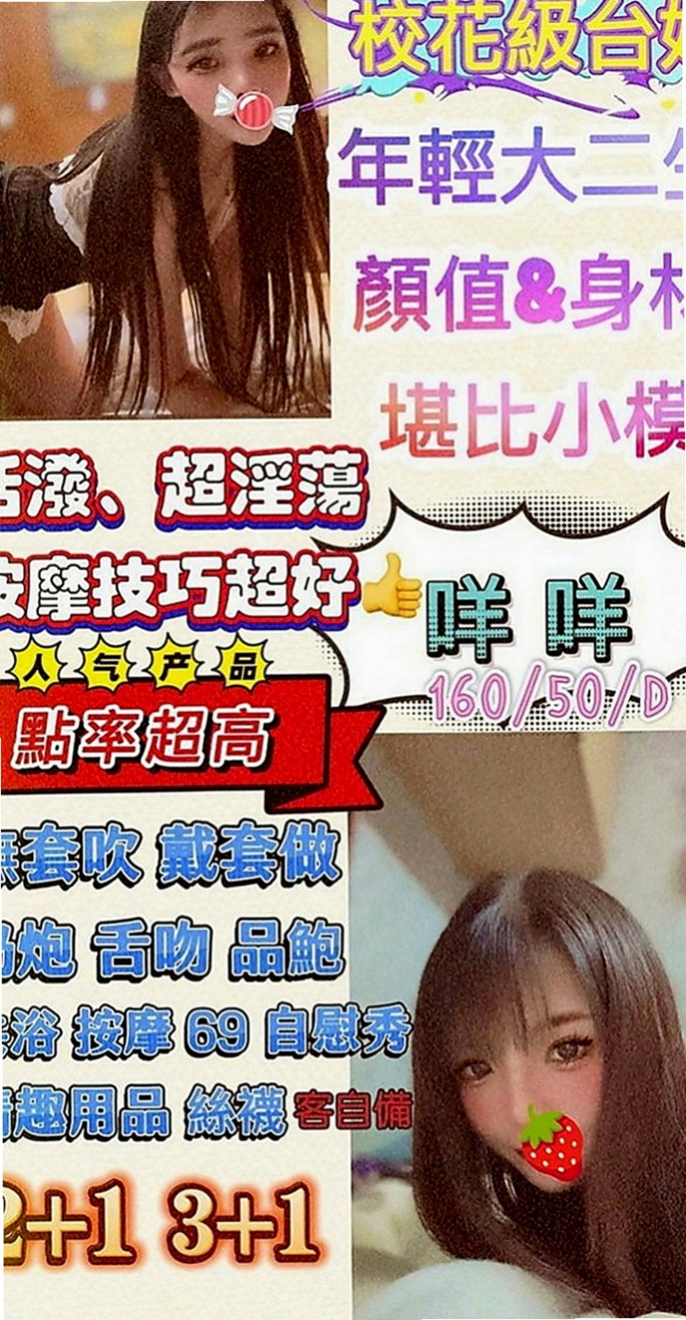 燕巢外叫小姐：小希 |悶騷老師|167cm|48kg|D罩杯|22歲|夜晚想到好想要男人插入 這次自己的老公出差 一個在家 夜晚寂寞得不受不了